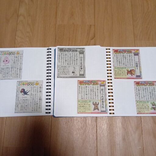 コクヨ 限定品 Sooofa ゴム付きリングノート 読売新聞切り抜きポケモンとまなぼう