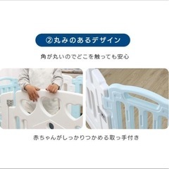 ベビーサークルの画像