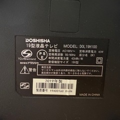 【ジャンク品】19インチ液晶テレビの画像