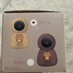 みまもりカメラ⚠️決まりましたの画像