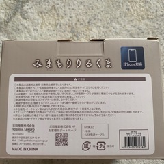 みまもりカメラ⚠️決まりましたの画像