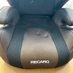 RECARO ジュニアシート ブラック カップホルダー付説明書付レカロ　メッシュの画像