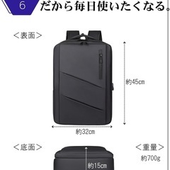 新品　[Eterglam] ビジネスリュック バックパック リュックサック 大容量 軽量 USB充電 撥水 の画像