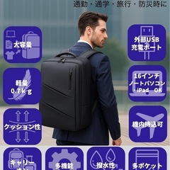 新品　[Eterglam] ビジネスリュック バックパック リュックサック 大容量 軽量 USB充電 撥水 の画像