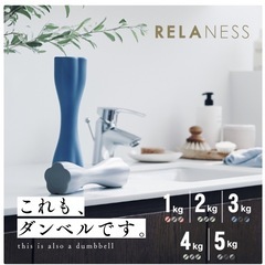 ダンベルの画像
