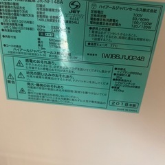 【無料】冷蔵庫2018年製の画像