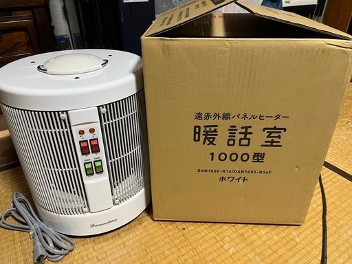 【売れました】遠赤外線輻射式パネルヒーター　談話室1000型　　