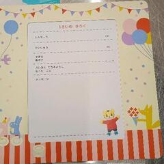 0907-122 幼児用絵本ほかの画像