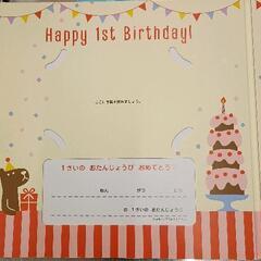 0907-122 幼児用絵本ほかの画像
