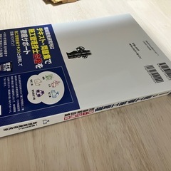 1級管工事の過去問の画像