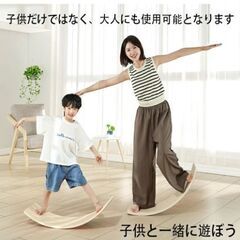 バランスボードの画像
