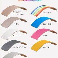 バランスボードの画像