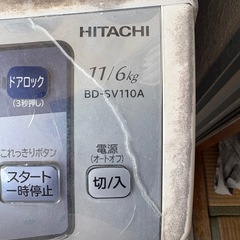 HITACHIドラム式洗濯機の画像