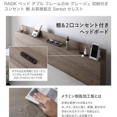 ラシク ベッドフレームの画像