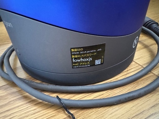 Dyson pure Hot and Cool Link HP03
