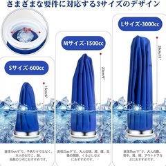 【新品】アイシング 氷嚢 アイスバッグ （1個 氷嚢+1個 肩用 固定用サポーター）Mの画像