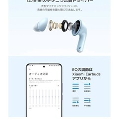 ‼️無料ワイヤレスイヤホン未開封‼️最後まで読んで下さいね！！！の画像