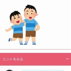 ‼️無料ワイヤレスイヤホン未開封‼️最後まで読んで下さいね！！！の画像
