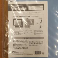 パズル  藤城 清治  生命替歌  光と影のシンフォニー  パネル付き  1000ピース  75✕50cmの画像