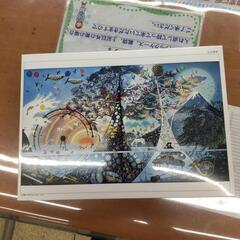 パズル  藤城 清治  生命替歌  光と影のシンフォニー  パネル付き  1000ピース  75✕50cmの画像