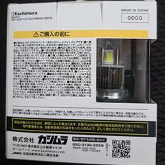 カシムラ   HID→LEDヘッドバルブ 6500K D2R/S (NB207) の画像