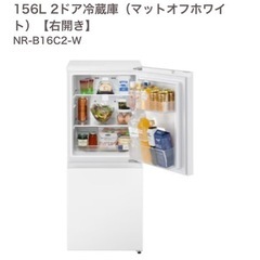 冷蔵庫　Panasonicの画像