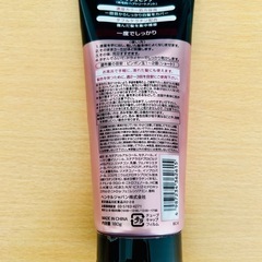 SYOSSサイオス🩷カラートリートメントASHPINKの画像