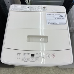 リユースのサカイ東金店　無印良品　洗濯機　20年製　5kg TJ14498の画像