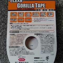 新品未使用ゴリラテープの画像