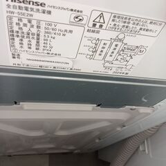 ★リユースのサカイ千葉中央店★期間限定割引有 Hisense 洗濯機　 5.5ｋｇ 24年製 動作確認／クリーニング済み TC4507の画像