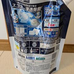 【お話中】アリエール洗剤詰め替え用の画像