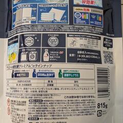 【お話中】アリエール洗剤詰め替え用の画像