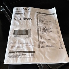 ジャンク　SHARP オーブンレンジ　エラーC15　　の画像