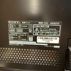 SONY テレビ 46インチの画像