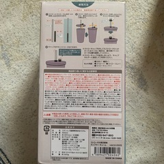 タンブラー　水筒の画像
