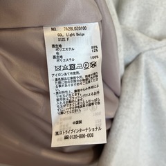 未使用　　チェスターコートの画像