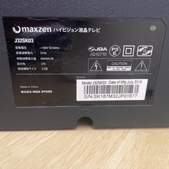 maxzen mr 500 テレビ TV 32型の画像