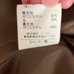 coen ノーカラーコートの画像