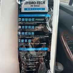 HYDRO-TECH涼風爽快インソールHD6007 シューケアグッズ【グレー】の画像
