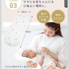 ケラッタ イブル 抱っこ布団 メッシュ 丸洗いOK 抱っこしやすい薄さ設計 背中スイッチ対策 4重ガーゼ 通年の画像