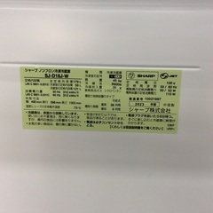 ジモティー見た！で5%OFF【2ドア冷凍冷蔵庫】SHARP ｼｬｰﾌﾟ SJ-D18J-W 179L 2023年製:ホワイトの画像
