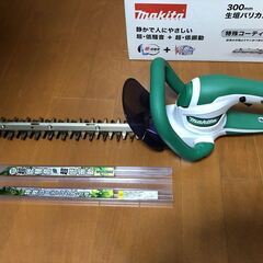 【マキタ 生垣バリカン】 電源コード式  MUH3002 の画像