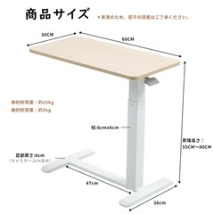 昇降テーブル ホワイトの画像