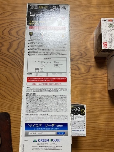ツイスパソーダ本体＋スペアボトル＋＋カートリッジ126本