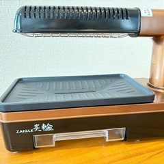 【美品】煙の出ない無煙ロースターZAIGLE 炙輪ワイドプレートセット（使用1回／箱・説明書あり）の画像
