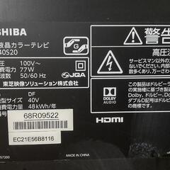 【交渉中】40インチ液晶テレビ 画面の映りに問題ありの画像