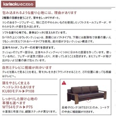 カリモク wt53 シェーズロング カウチソファ アームレスト 1人掛けソファの画像
