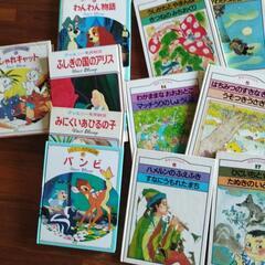 絵本セット（ディズニー+創育社名作絵本）　難ありの画像