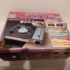 Iwataniカセットコンロの画像