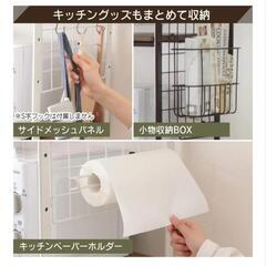 冷蔵庫ラックの小物収納&ペーパータオルホルダーのみの画像